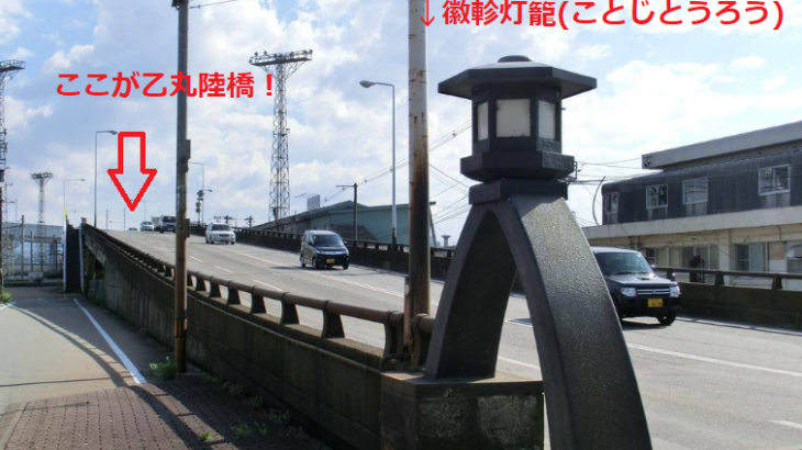 乙丸陸橋：金沢市の心霊スポットを全く怖くない感じで紹介