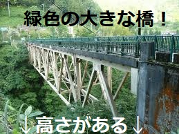 熊走大橋：金沢市の心霊スポットを全く怖くない感じで紹介