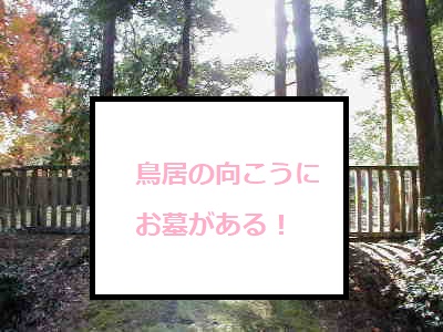 野田山墓地：金沢市の心霊スポットを全く怖くない感じで紹介